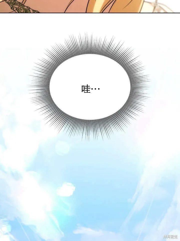 假聖女等待著退場,第04话,第80张