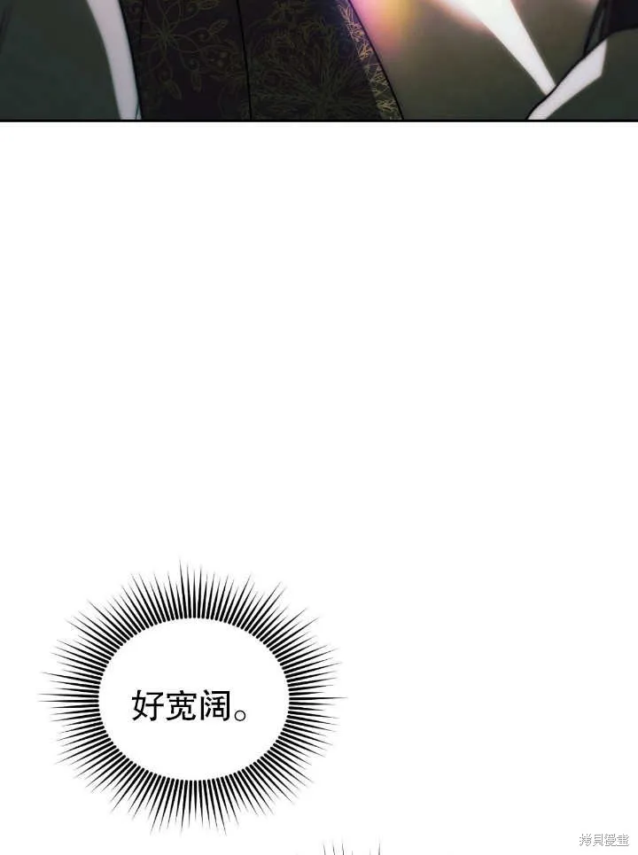 假聖女等待著退場,第04话,第83张