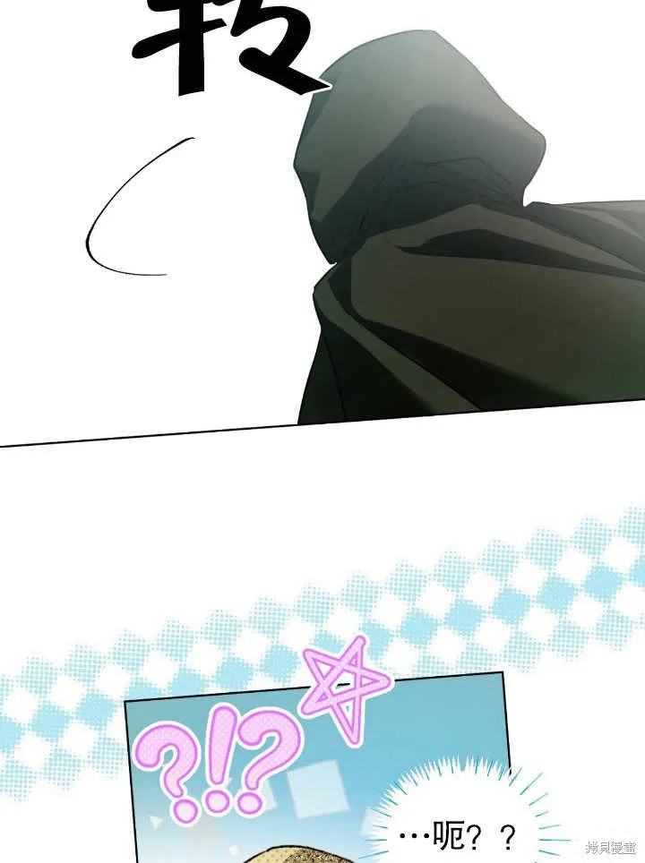 假聖女等待著退場,第04话,第92张