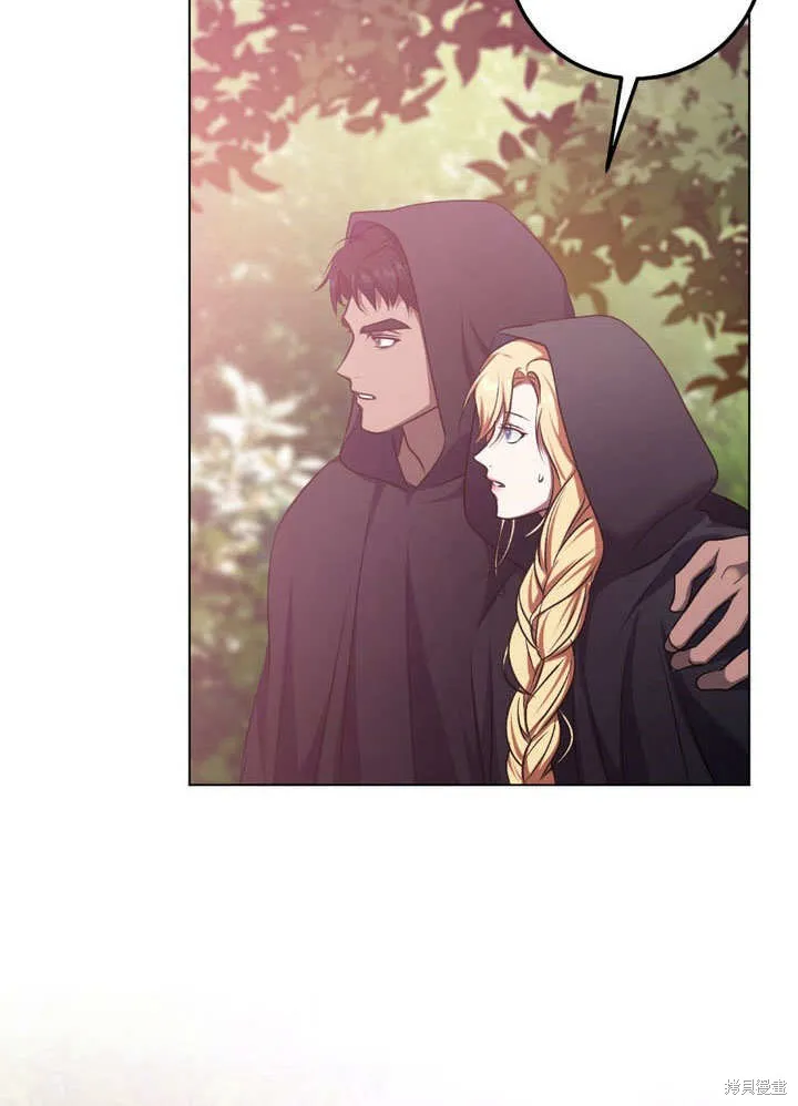假聖女等待著退場,第64话,第23张