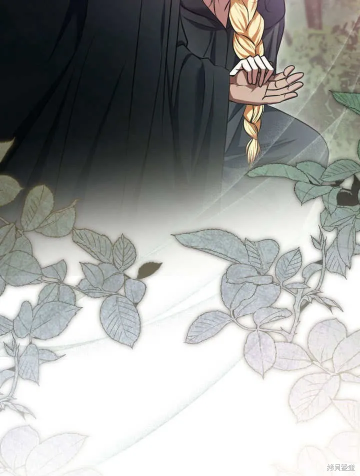 假聖女等待著退場,第64话,第35张