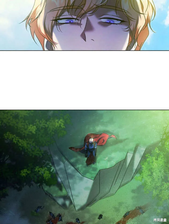 假聖女等待著退場,第64话,第38张