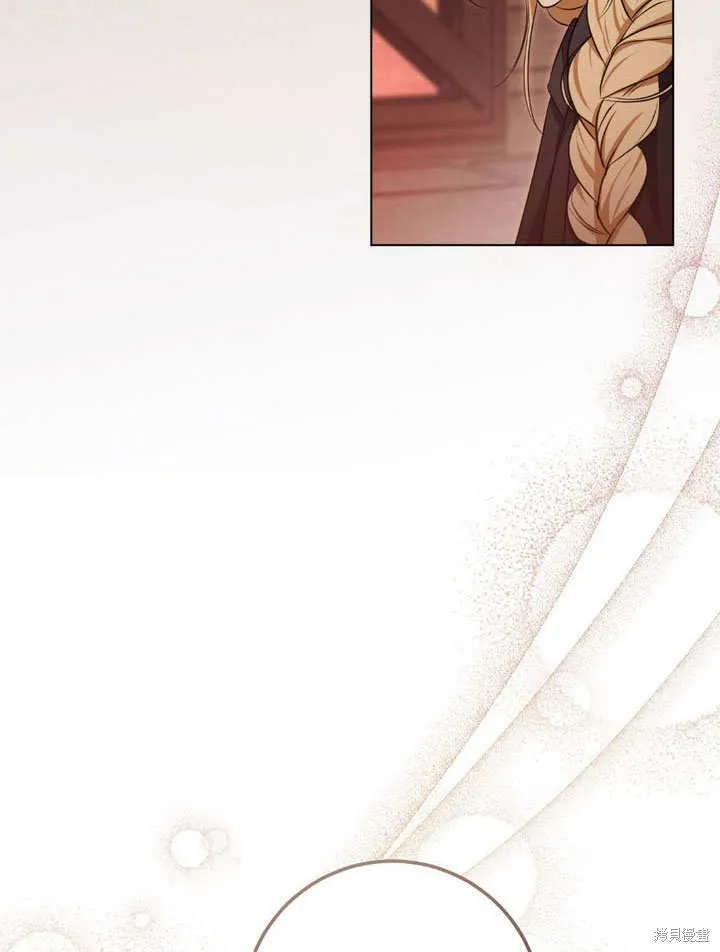 假聖女等待著退場,第64话,第56张