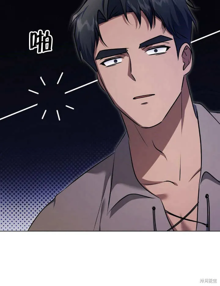假聖女等待著退場,第64话,第68张
