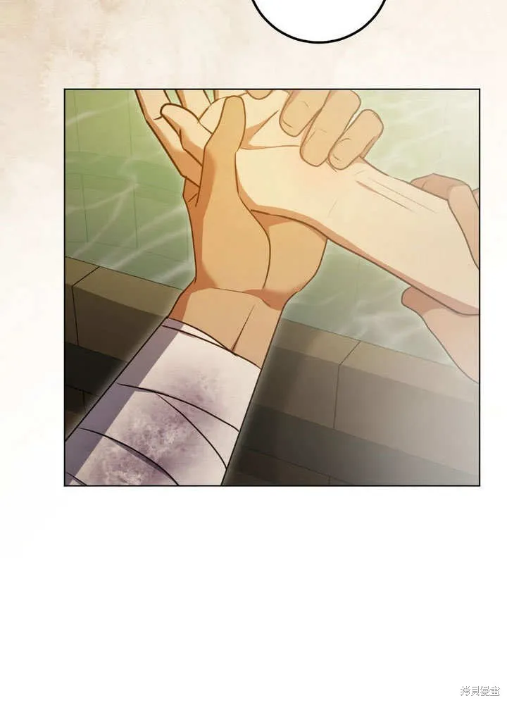 假聖女等待著退場,第64话,第9张