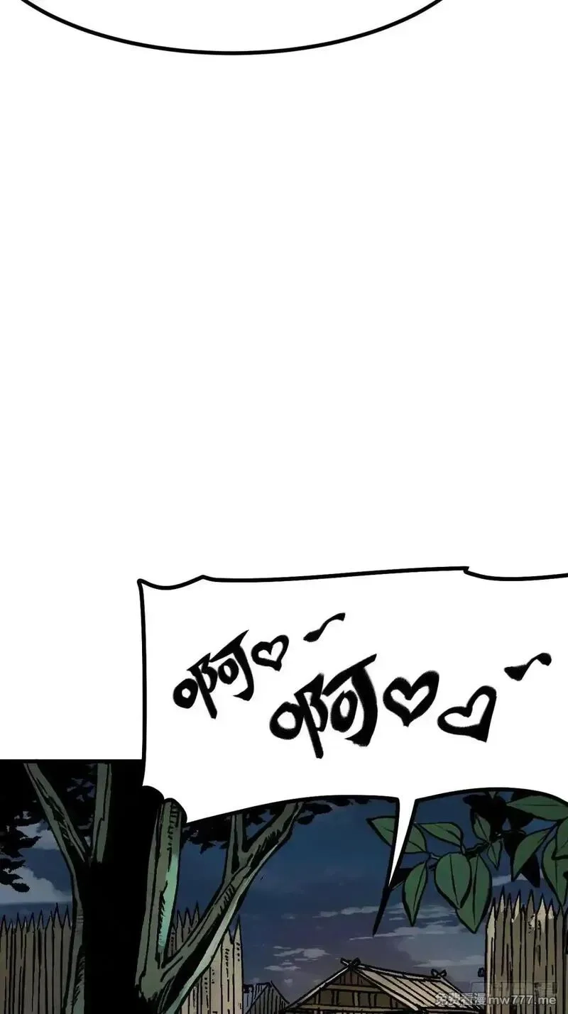 一不小心，名垂千史,第113话,第6张
