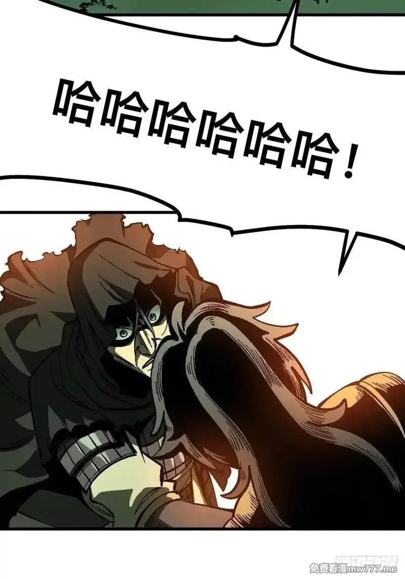 一不小心，名垂千史,第115话,第20张