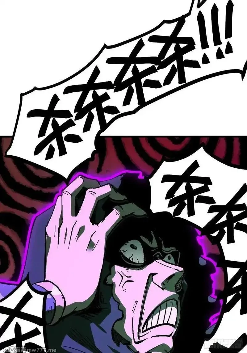 一不小心，名垂千史,第115话,第28张