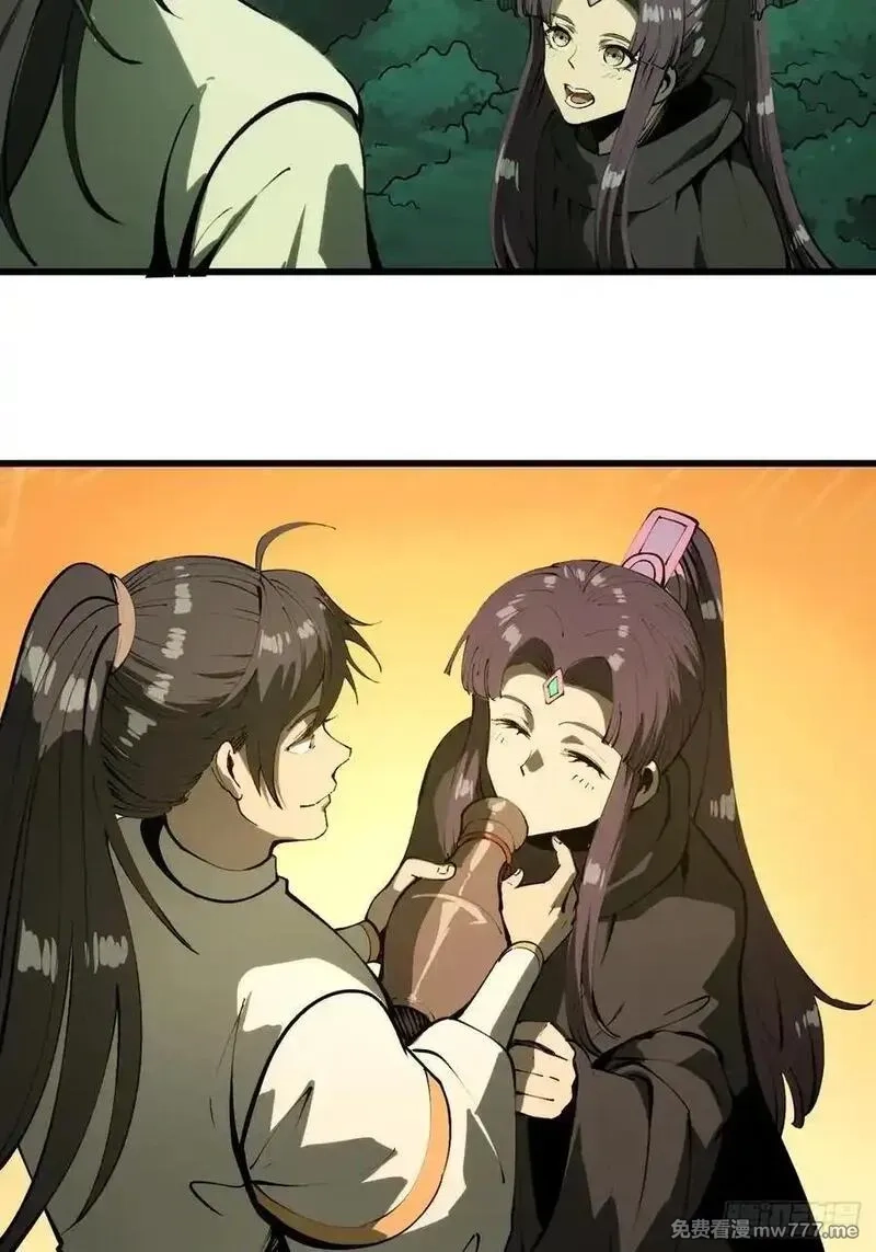 一不小心，名垂千史,第135话,第4张