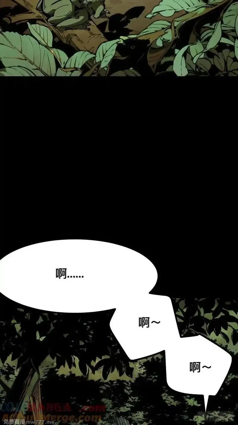 一不小心，名垂千史,第118话,第3张