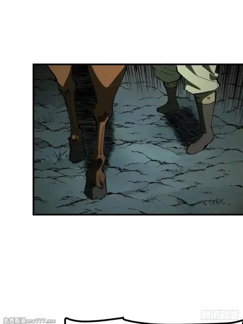 一不小心，名垂千史,第105话,第2张