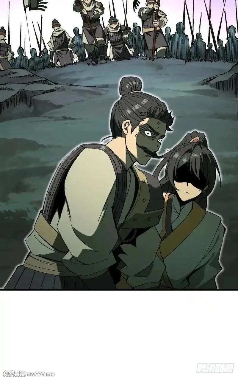 一不小心，名垂千史,第105话,第61张