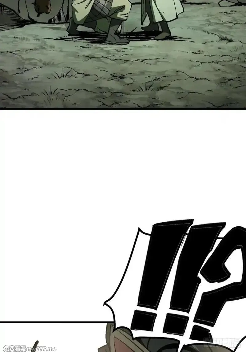 一不小心，名垂千史,第105话,第7张