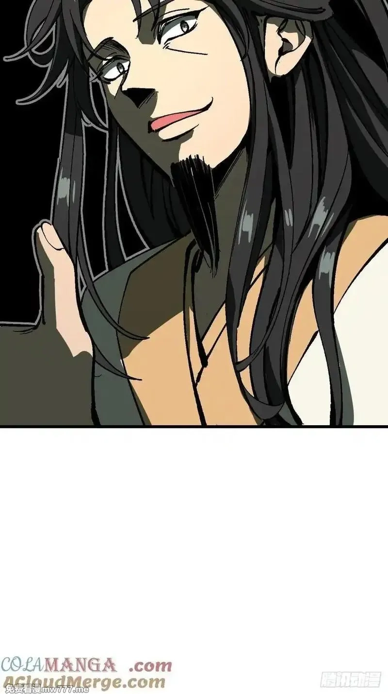 一不小心，名垂千史,第116话,第16张