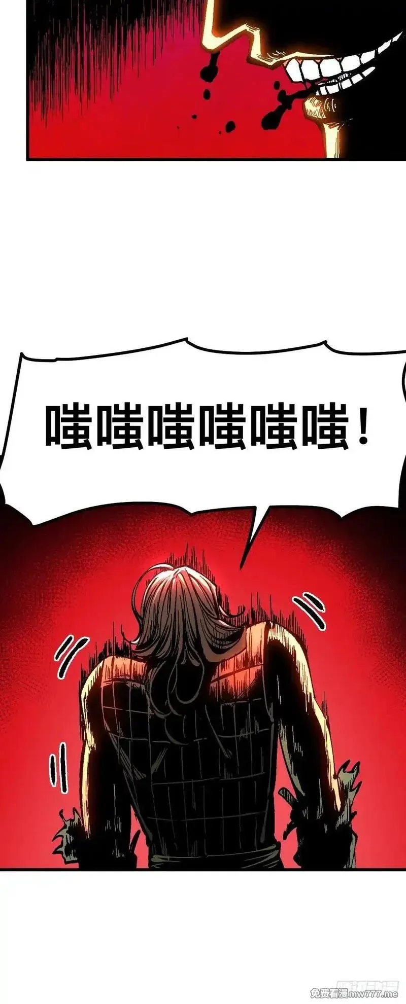 一不小心，名垂千史,第116话,第6张