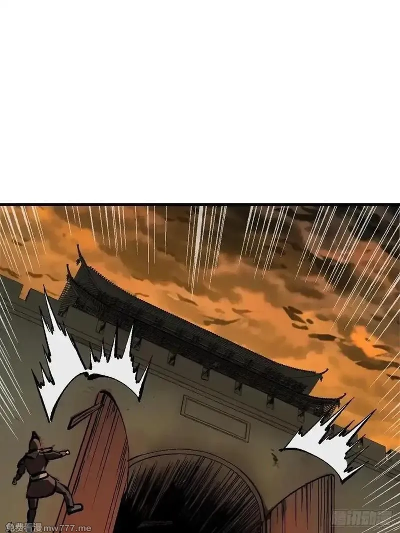 一不小心，名垂千史,第119话,第27张