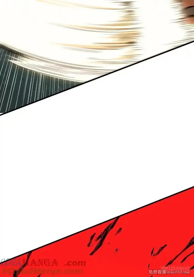 一不小心，名垂千史,第119话,第43张