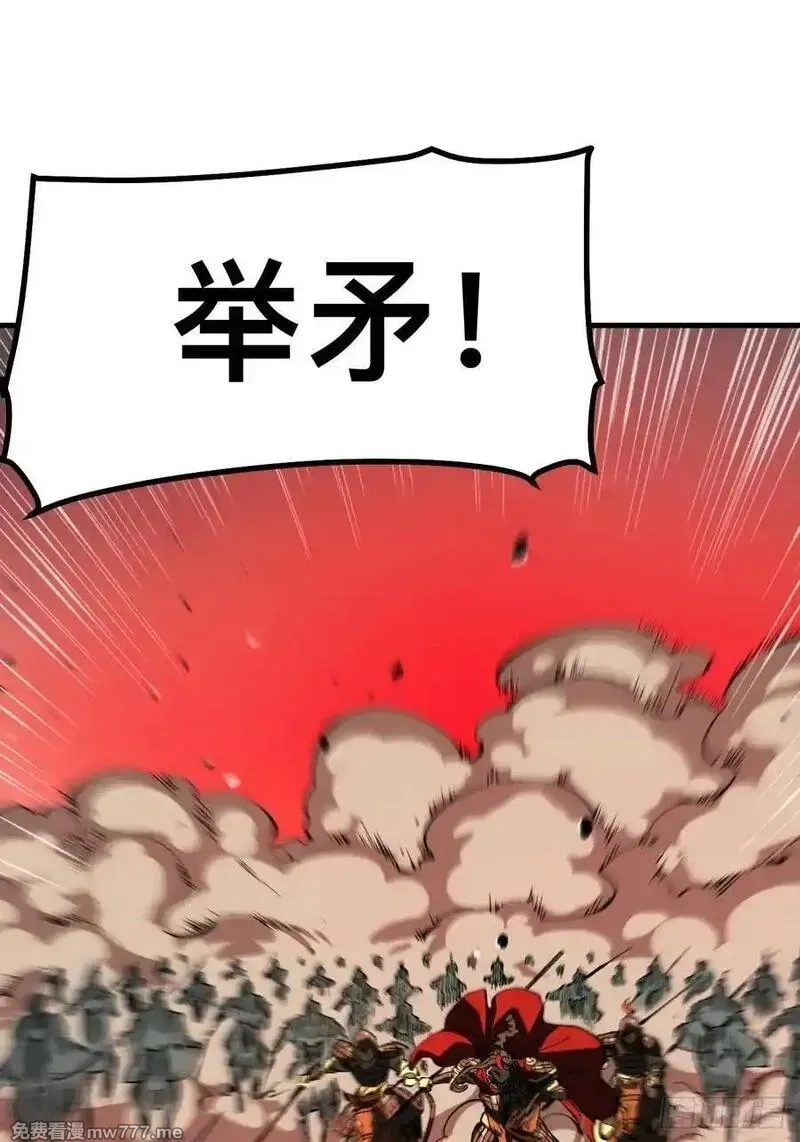 一不小心，名垂千史,第119话,第9张