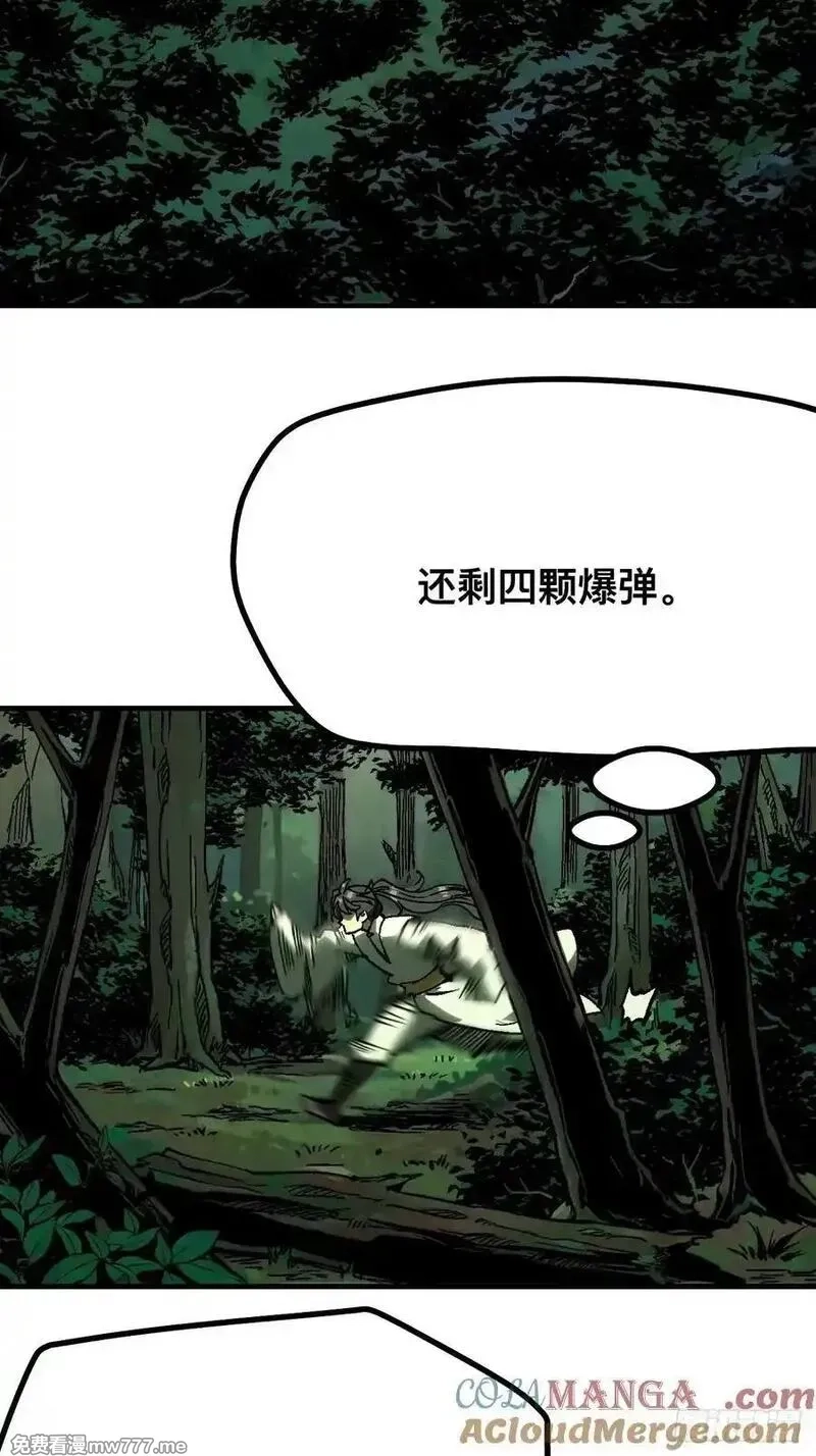 一不小心，名垂千史,第132话,第27张