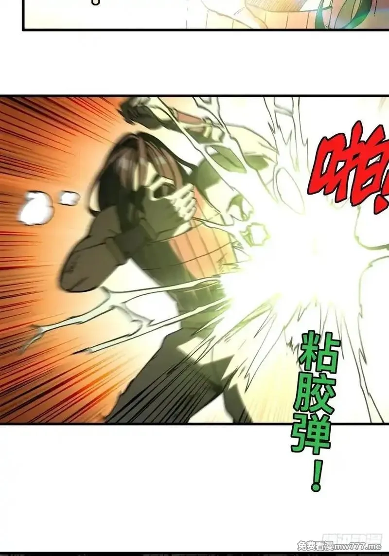 一不小心，名垂千史,第132话,第34张