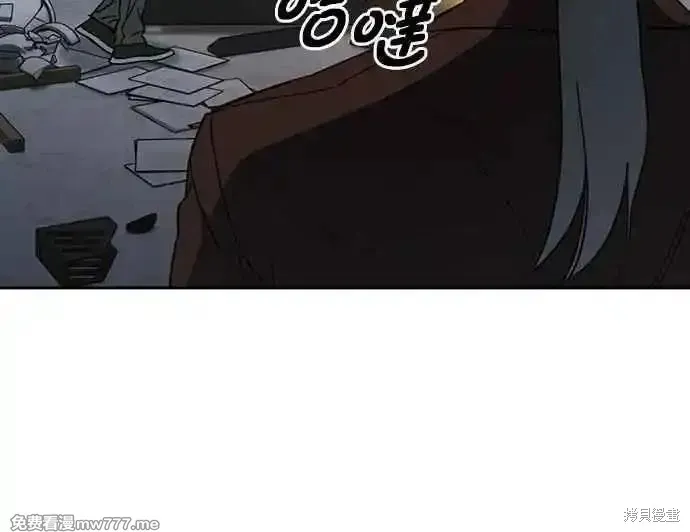 痞子学霸,第3季第28话,第10张
