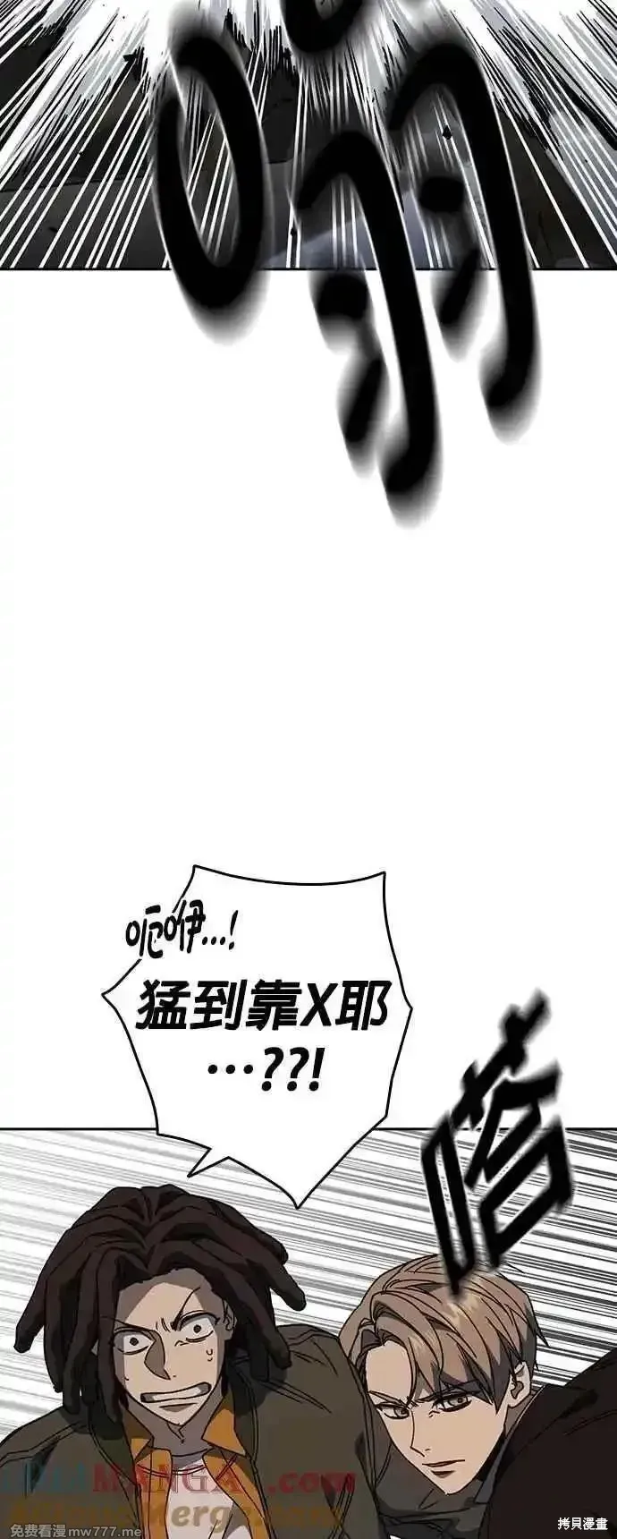痞子学霸,第3季第28话,第17张