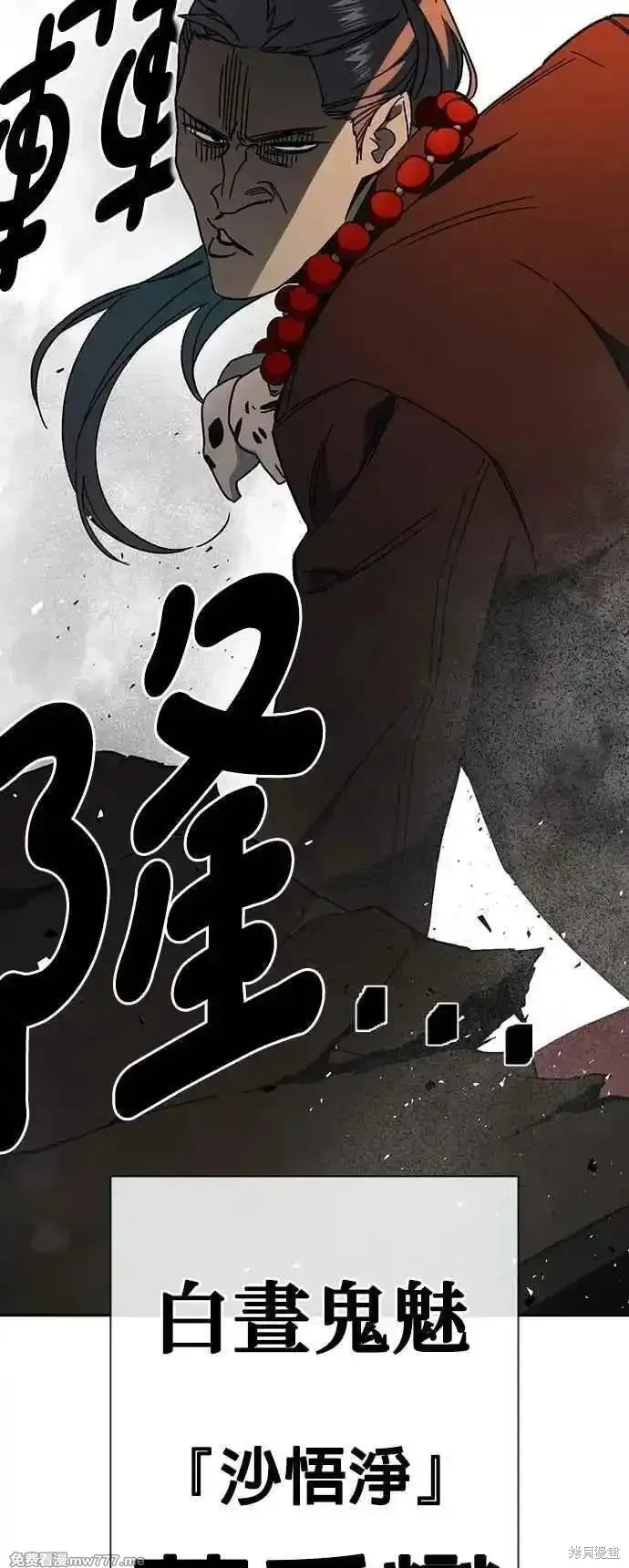 痞子学霸,第3季第28话,第19张