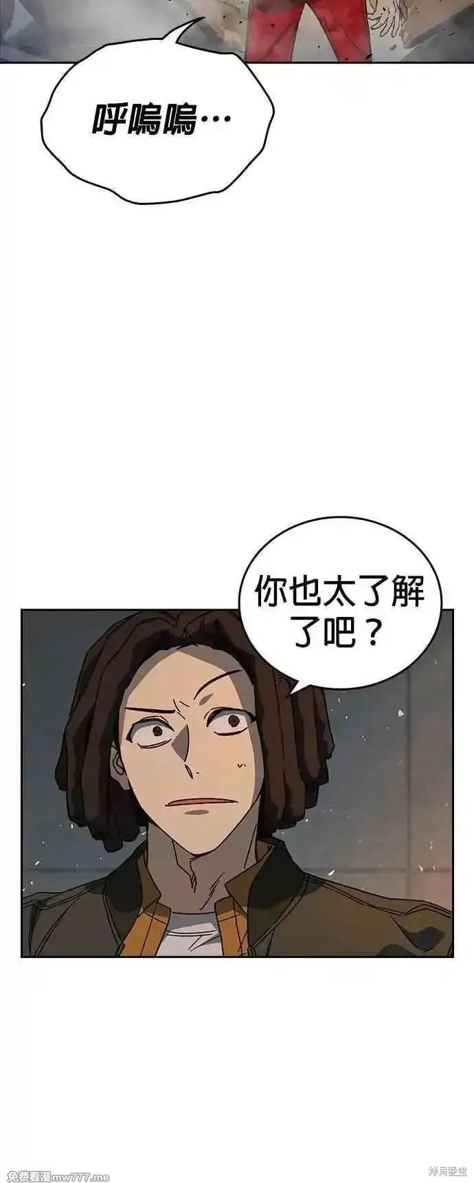 痞子学霸,第3季第28话,第21张