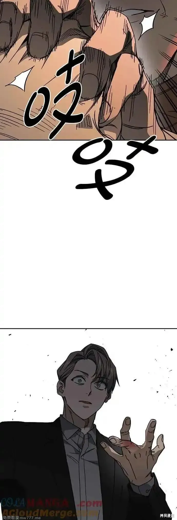 痞子学霸,第3季第28话,第32张