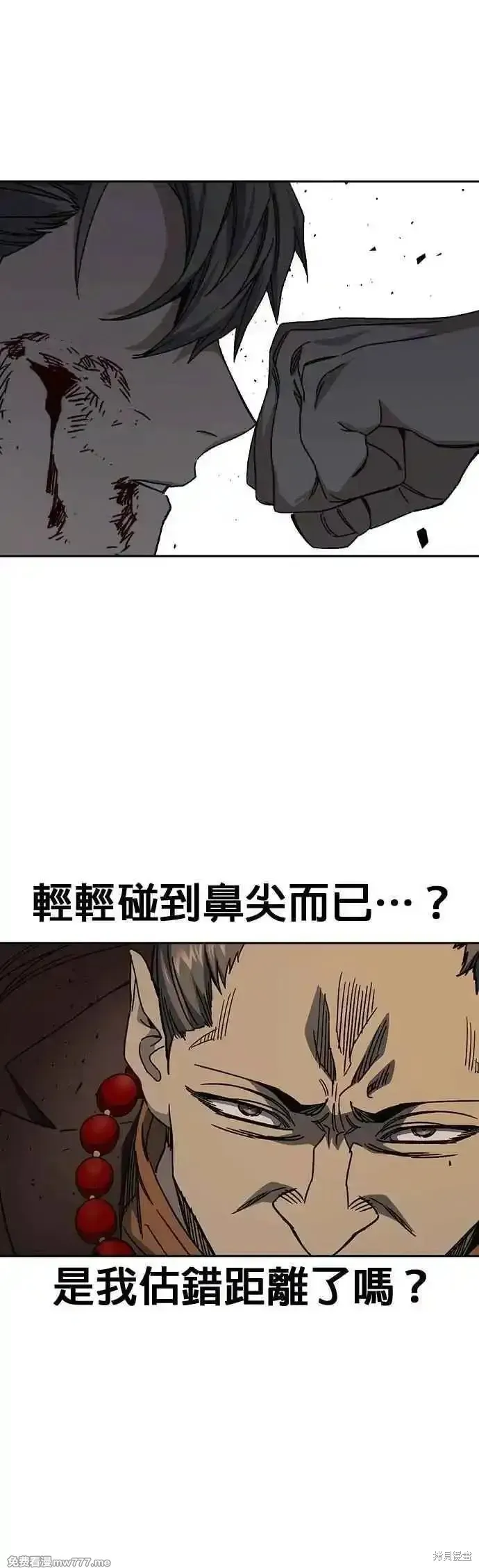 痞子学霸,第3季第28话,第48张
