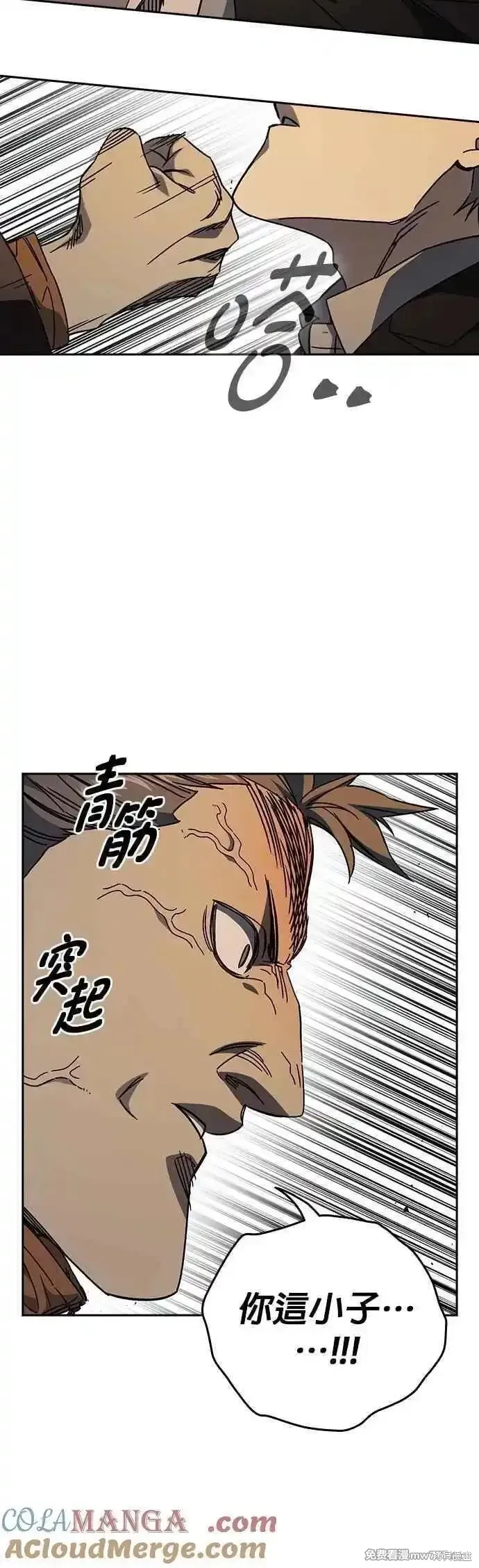 痞子学霸,第3季第28话,第53张