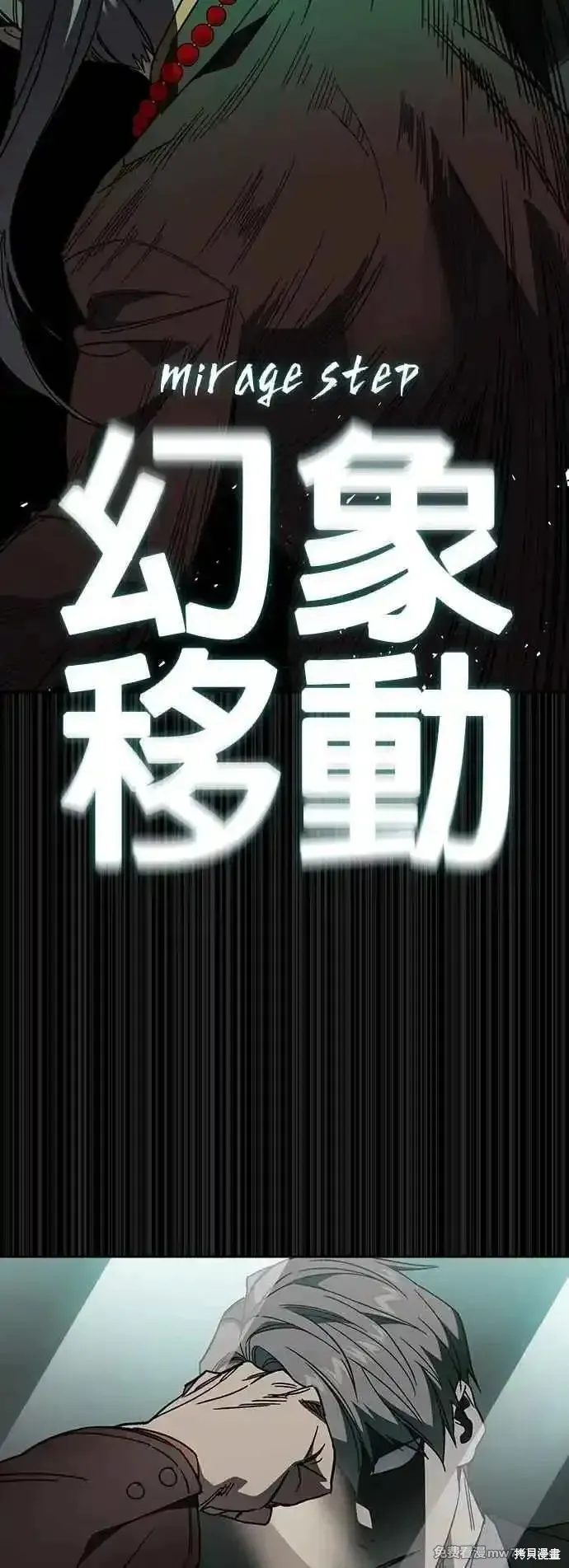 痞子学霸,第3季第28话,第58张
