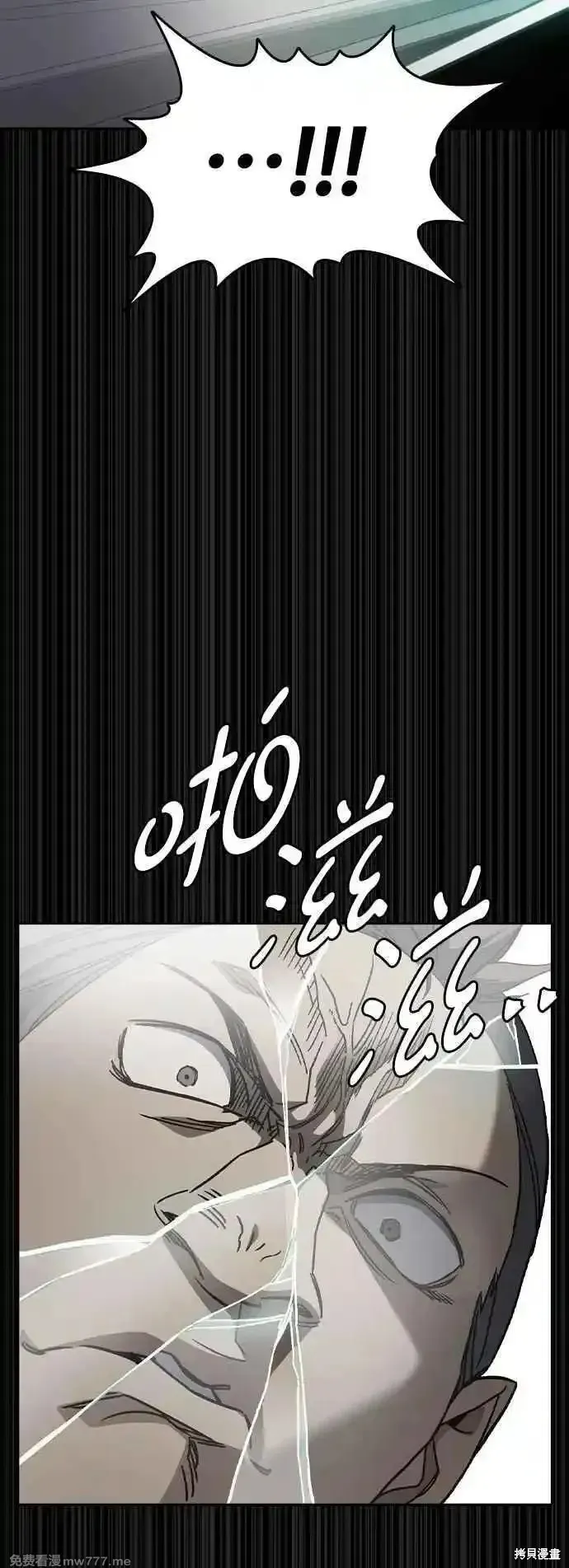 痞子学霸,第3季第28话,第61张