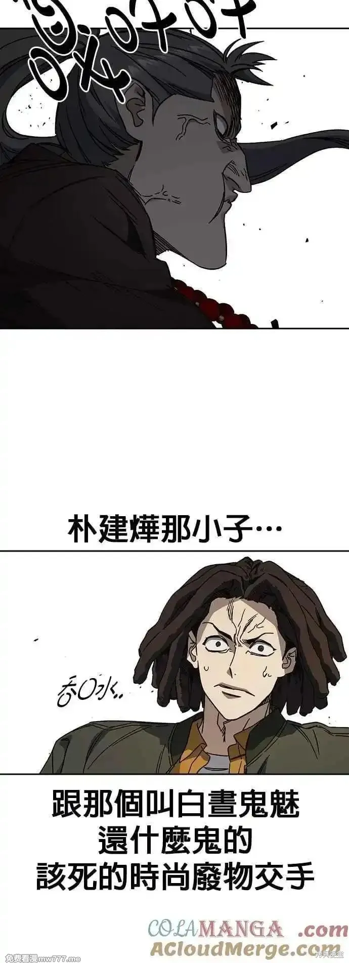 痞子学霸,第3季第28话,第65张