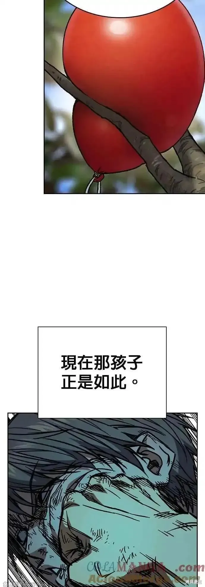 痞子学霸,第3季第13话,第19张
