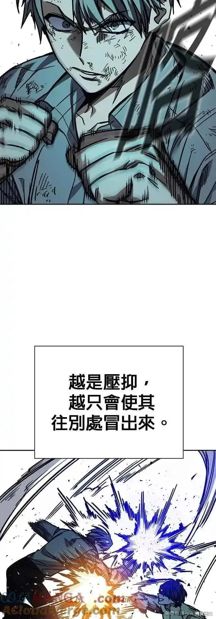 痞子学霸,第3季第13话,第25张