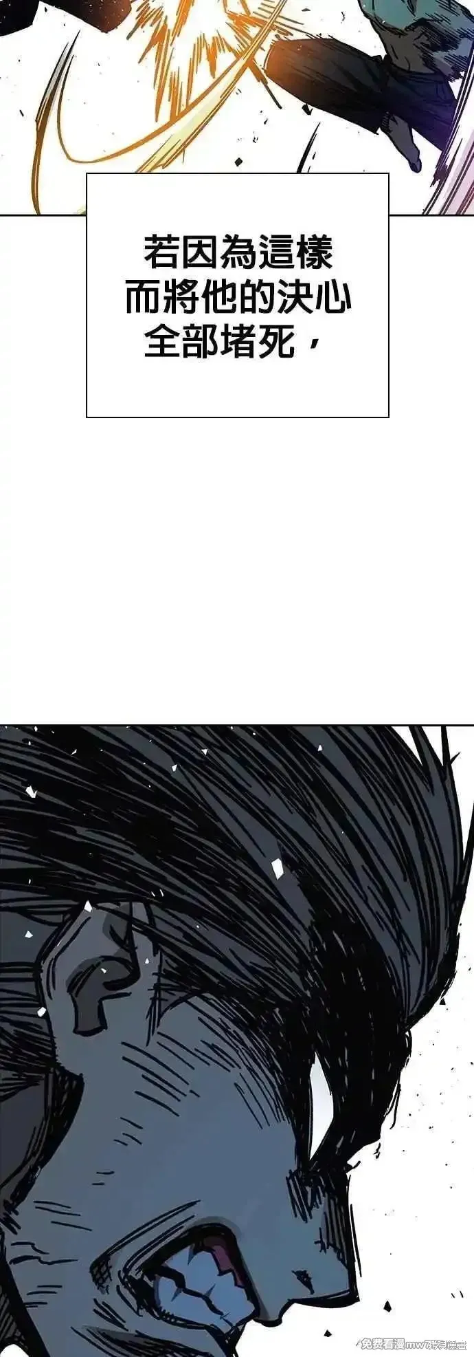 痞子学霸,第3季第13话,第26张