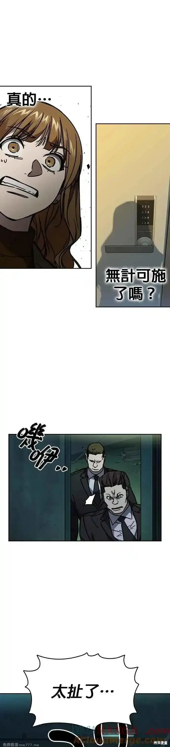 痞子学霸,第3季第13话,第31张