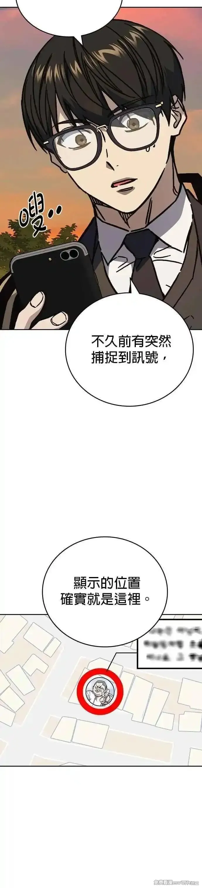 痞子学霸,第3季第13话,第51张