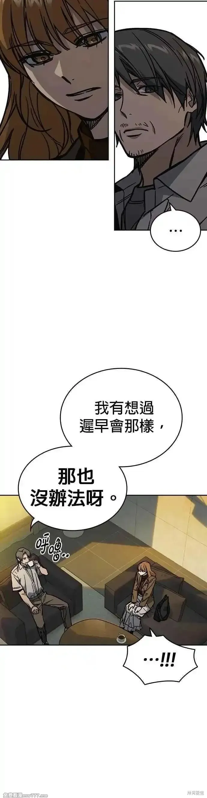 痞子学霸,第3季第13话,第8张