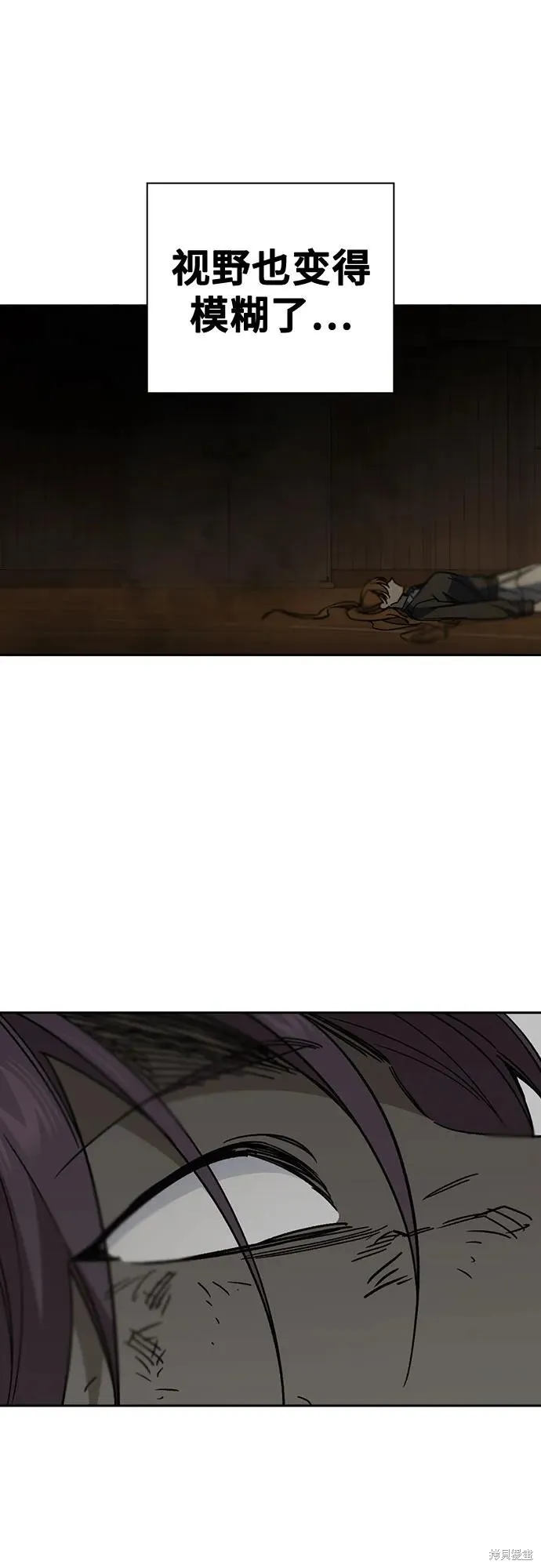 痞子学霸,第3季第39话,第16张