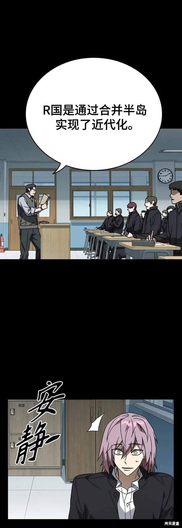 痞子学霸,第3季第39话,第21张