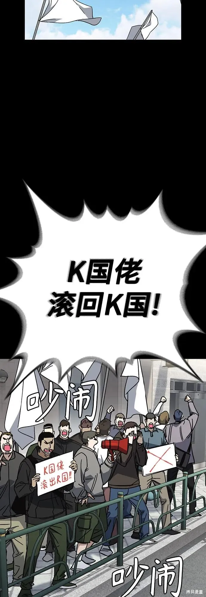 痞子学霸,第3季第39话,第26张