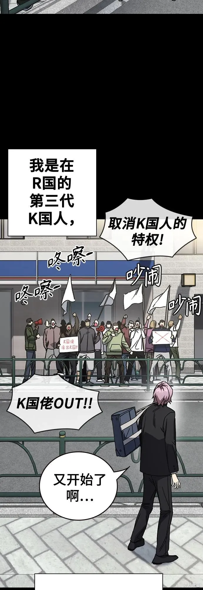 痞子学霸,第3季第39话,第27张
