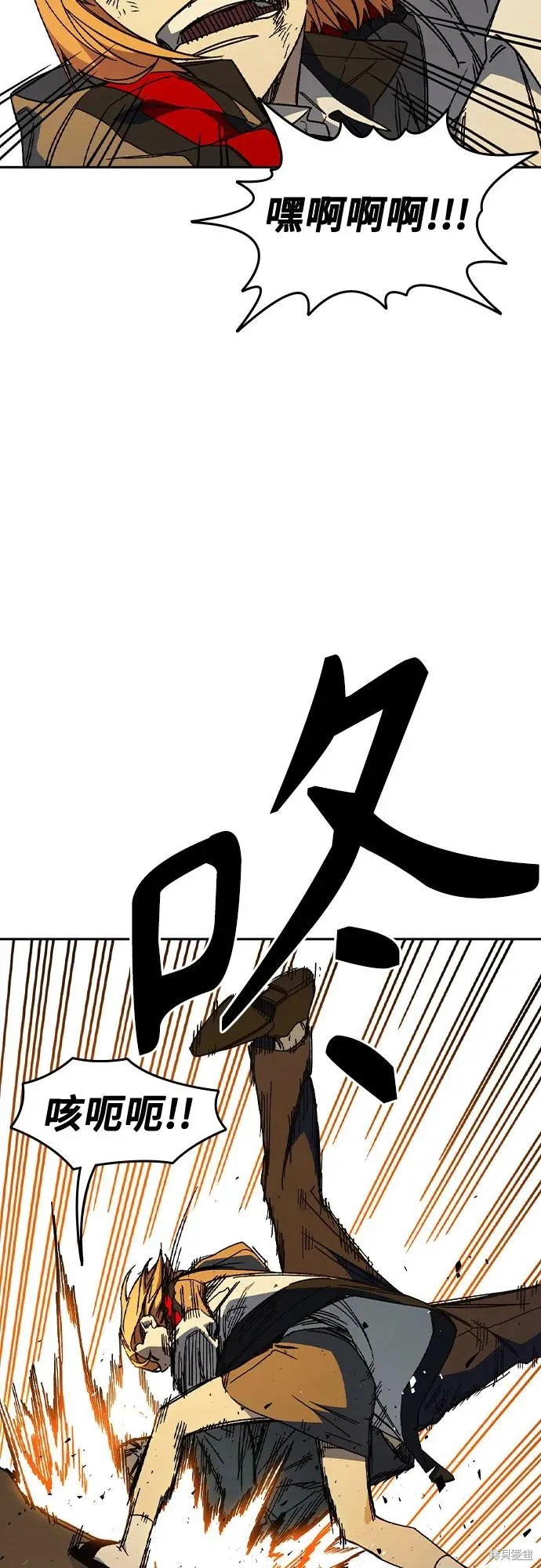 痞子学霸,第3季第39话,第3张