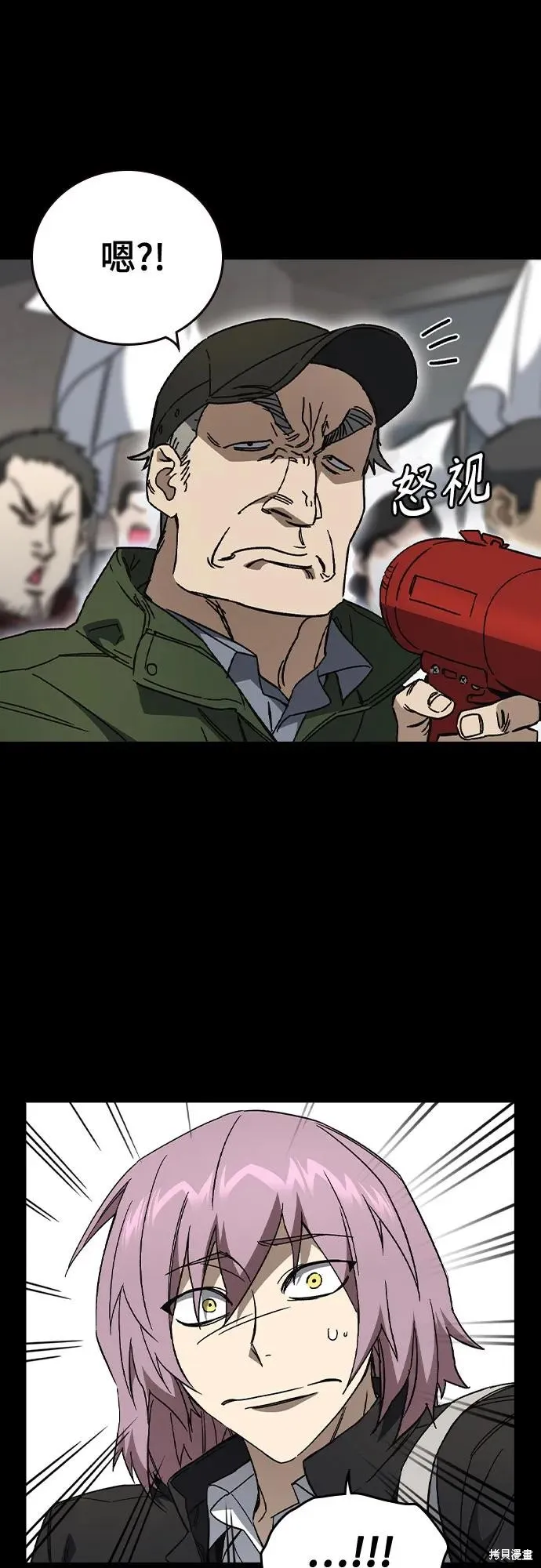 痞子学霸,第3季第39话,第31张