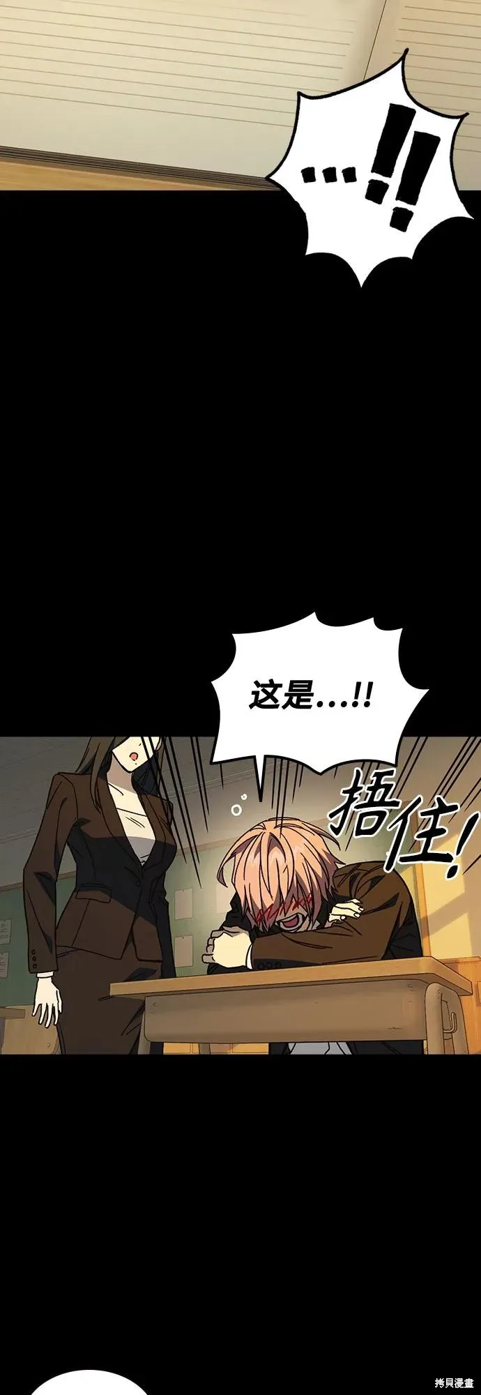 痞子学霸,第3季第39话,第46张