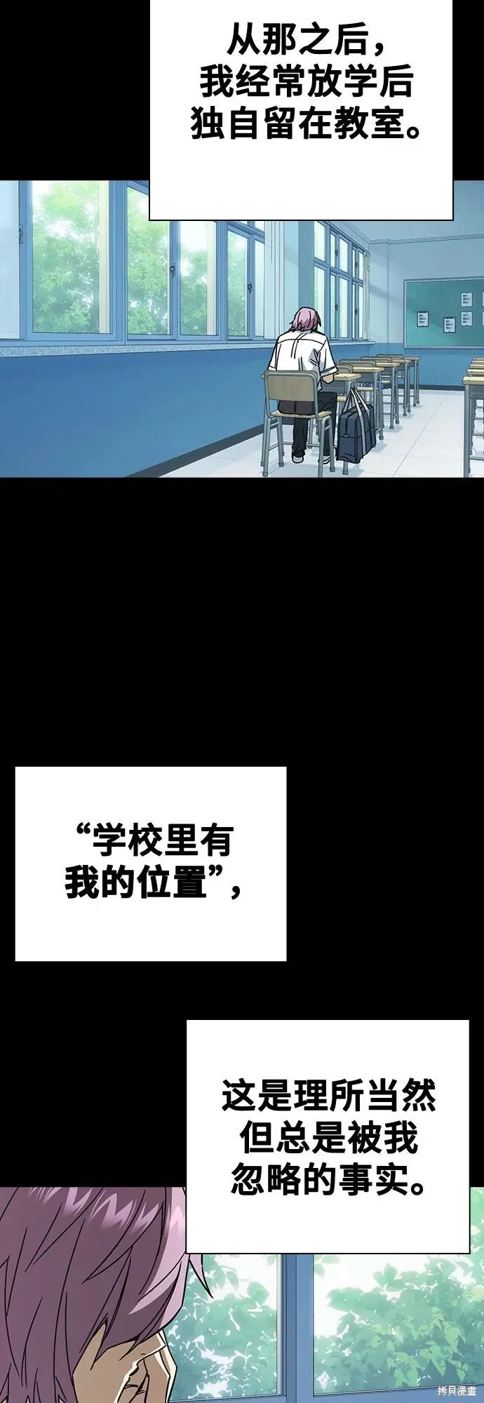 痞子学霸,第3季第39话,第58张