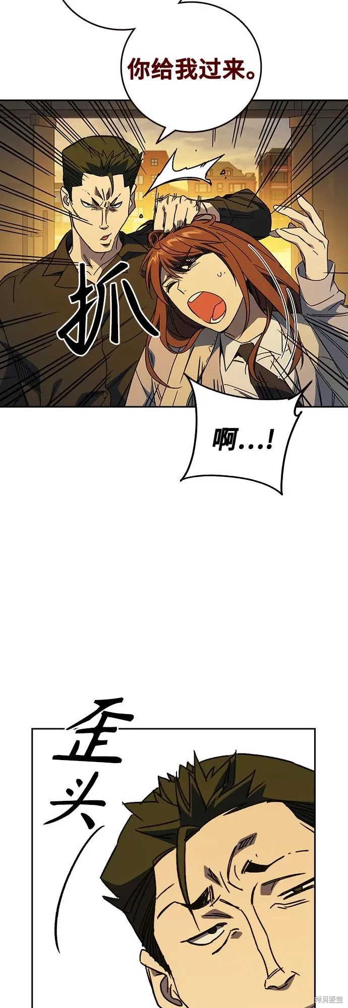 痞子学霸,第3季第39话,第6张