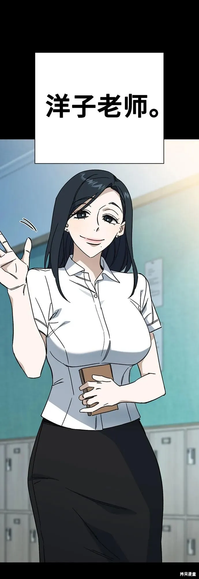 痞子学霸,第3季第39话,第60张
